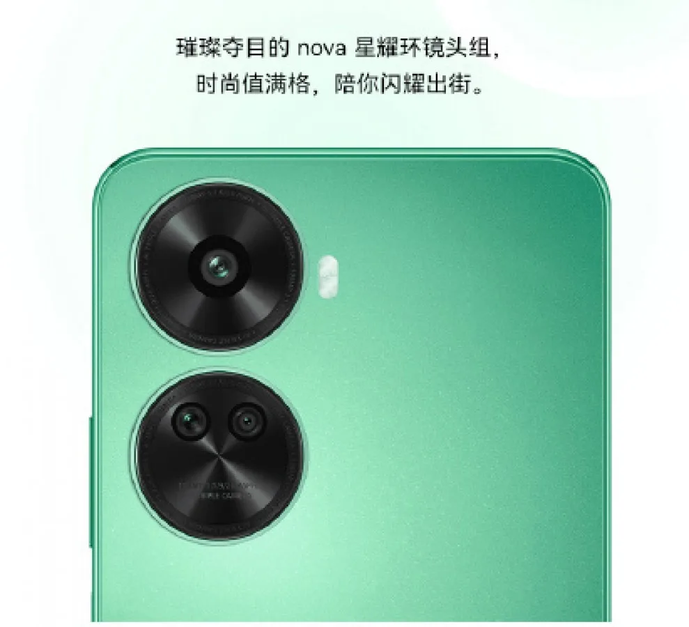 Huawei Nova 11 SE