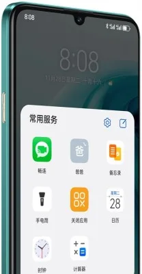 Huawei Enjoy 70