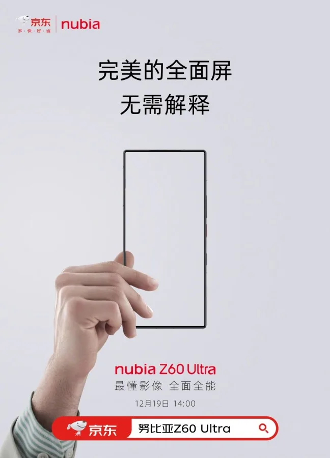 Nubia Z60 Ultra