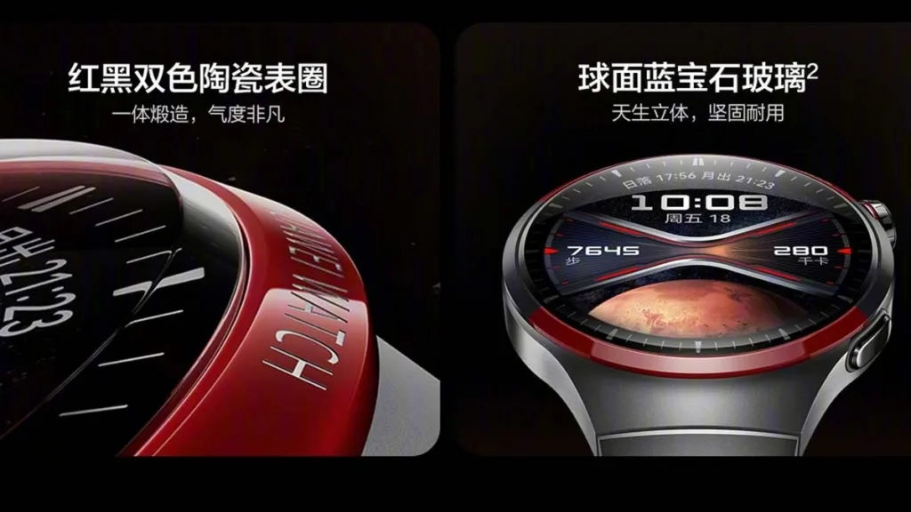 Huawei Watch 4 Pro Space Exploration