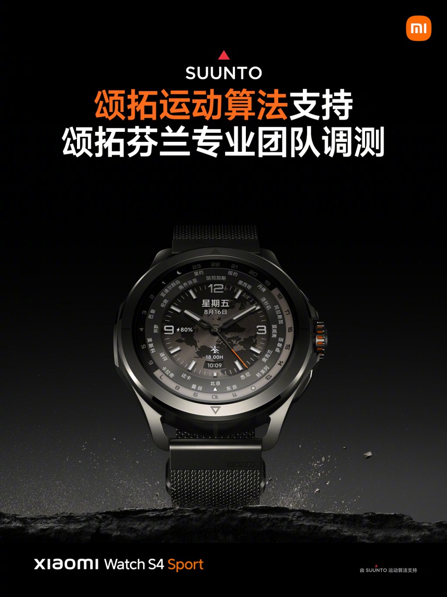 Xiaomi Watch S4 Sport