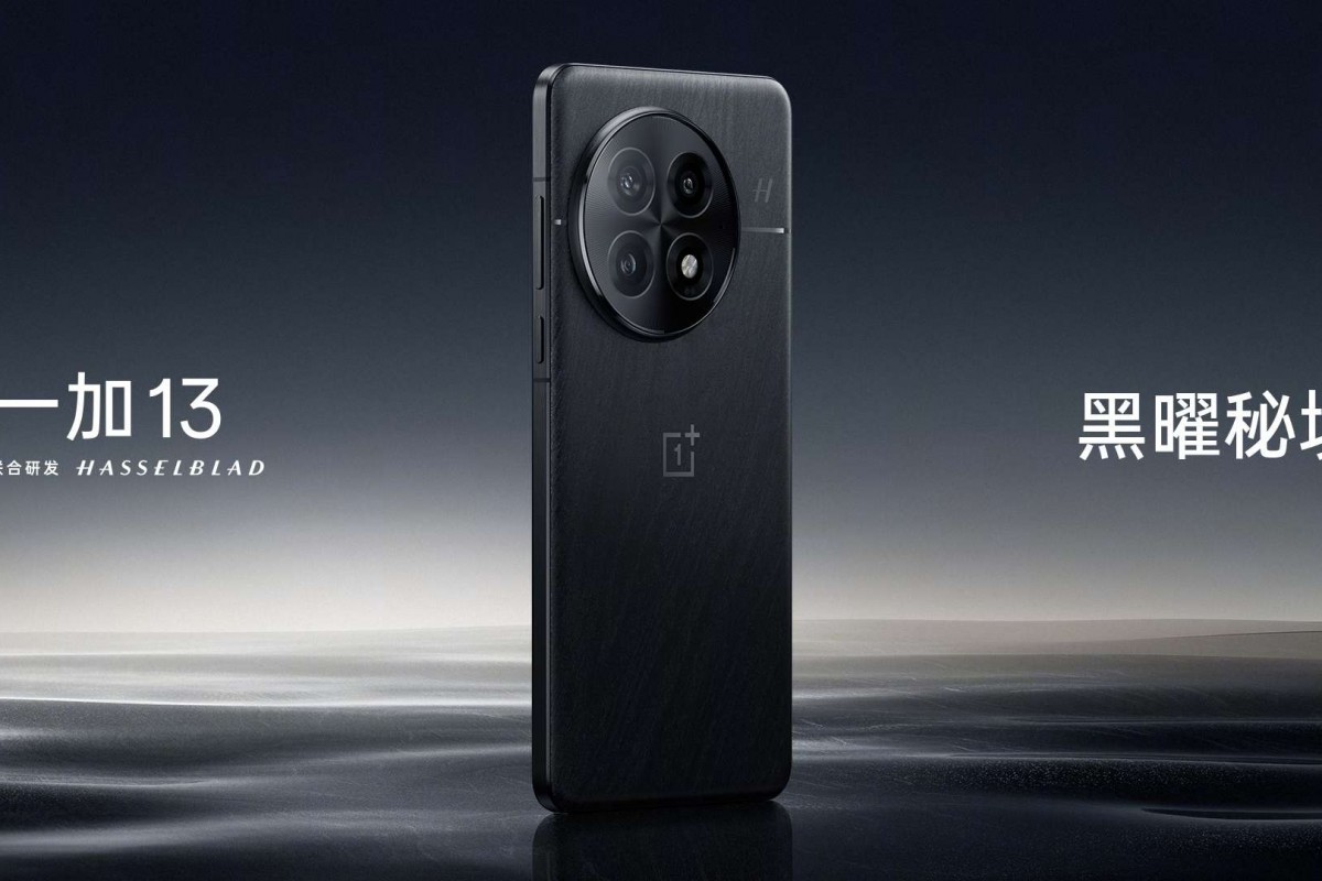 OnePlus 13 قادم في 31 أكتوبر باللون الأبيض والأزرق والأسود